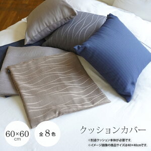 NbVJo[yS8FzTCYF60×60cmnF|GXe100 NEn J[ Lx