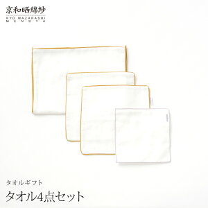 aNK[[@^IMtgZbg 4_Zbg tFCX/nh^I2/nJ` aNȎ Mtg 蕨 hV̓ j  { 哌QH [daitou]