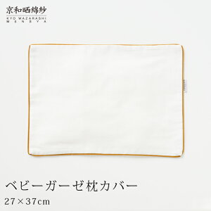 aNK[[ xr[K[[Jo[aNȎ 3d킹xr[TCY 27×37cm哌QH [daitou]