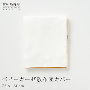 aNK[[ xr[K[[~zcJo[aNȎ 3d킹xr[TCY@75×130cm哌QH [daitou]