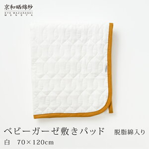 aNK[[@xr[K[[~pbh Eȓ苞aNȎ 4wxr[TCY 70×120cm哌QH [daitou]