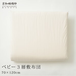 xr[ 3w~zcic:40mmł킽j70×120cmixr[TCYjTCYI[_[{哌QH [daitou]