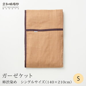 aNȎуK[[Pbgy`azaNK[[ 5d킹VOTCY 140×210cmK[[Pbg { VO t  H Mtg哌QH [daitou]