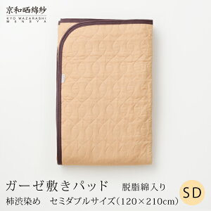 ���a�N�ȎуK�[�[�~���p�b�h�@�E���ȓ���y�`�a���߁z�@4�w�Z�~�_�u���T�C�Y�i120×210cm�j�p�b�h�V�[�c �I�[���V�[�Y���哌�Q��H�� [daitou]