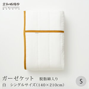 aNȎ K[[PbgEȓ 5waNK[[PbgVOTCY 140×210cm哌QH [daitou]