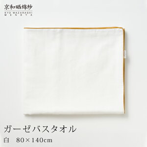 aNK[[ oX^IaNȎ 5d킹80×140cm哌QH [daitou]