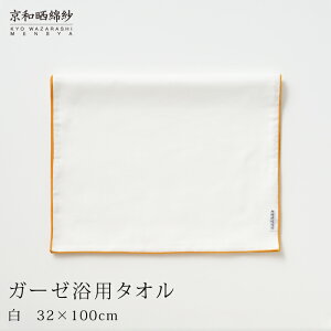 aNȎ p^IaNȎуK[[ 2d킹32×100cm哌QH [daitou]