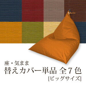 yJo[PizuEC܂/BIGvpJo[icMNXnjBIGTCYp哌QH daitou