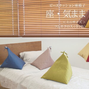 yz r[YNbV ֎q uEC܂܁vcMNXniJo[O^Cvj~jTCY(W45cm×D45cm×H45cm)Op   hV̓ Mtg [ 哌QH 