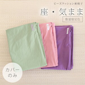 yJo[Pizr[YNbVuEC܂܁vpJo[icMNXnjM[TCYpʌJ[iEE킳сj哌QH daitou