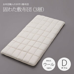 50mmł킽~zci3wj_uOTCYi140×210cmjm킽FE[100nF100nTCYI[_[ { ł킽 ~zcJX^CN~zc