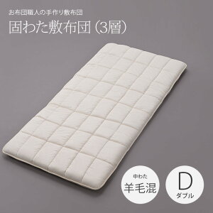 50mmł킽~zci3wj_uOTCYi140×210cmjm킽FrэiE[50^z|GXe50jnTCYI[_[ { ł킽 ~zcJX^CN~zc