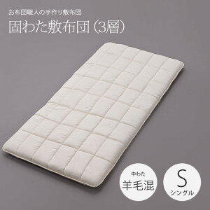 50mmł킽~zci3wjVOOTCYi100×210cmjm킽FrэiE[50^z|GXe50jnTCYI[_[ { ł킽 ~zcJX^CN~zc