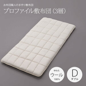 yʃvt@C~zci3wj_uOTCYi140×210cmjm킽FE[100nF100nTCYI[_[ { y ~zcJX^CN~zc