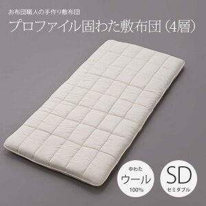 yʁ@vt@Cł킽~zci4wjZ~_uOTCYi120×210cmjm킽FE[100nTCYI[_[ { y ~zcJX^CN~zc