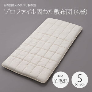 yʁ@vt@Cł킽~zci4wjVOOTCYi100×210cmj킽FrэiE[50^z|GXe50jTCYI[_[ { y ~zcJX^CN~zc