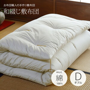 ya̎~zczaԂ~zc_uTCY(140×210cm)[ 킽FȁnF100 ]yTCYI[_[zJX^CN~zc