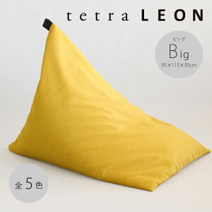 yԌ̔zyztetra LEONiIjrbOTCY(W95cm×D115cm×H95cm)[ Op \t@ Mtg 哌QH daitou 