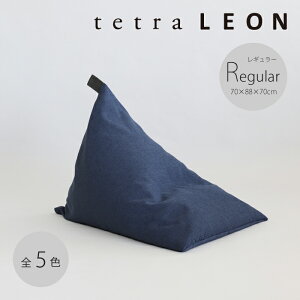 �y���Ԍ���̔��z�y�����ztetra LEON�i���I���j���M�����[�T�C�Y(W70cm×D88cm×H70cm)����������[ �O�p �\�t�@ �M�t�g �哌�Q��H�� daitou ��������