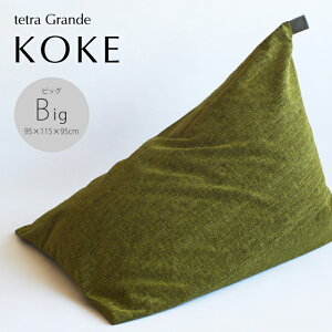 yԌ̔zyztetra Grande koke -  -rbOTCYiW95×D115×H95cmjr[YNbV iJo[O^CvjOp \t@  w  Mtg [ eg 