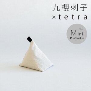 yԌ̔zyzNhq × tetra ~jTCY(W45cm×D45cm×H45cm)_ _ _ hq v 100%[ Op \t@ Mtg 哌QH daitou