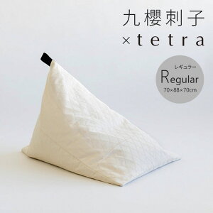 yԌ̔zyzNhq × tetra M[TCY(W70cm×D88cm×H70cm)_ _ _ hq v 100%[ Op \t@ Mtg 哌QH daitou