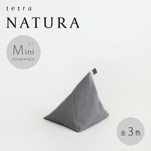 yԌ̔zyztetra NATURAii`j~jTCY(W45cm×D45cm×H45cm)Tu AEghA xsO `FAO  Fϐ[ Op \t@ Mtg 哌QH 