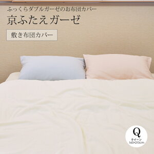 uӂK[[vJo[V[Y~zcJo[NC[TCY 165×215cm_uK[[ 100% I[V[Y {