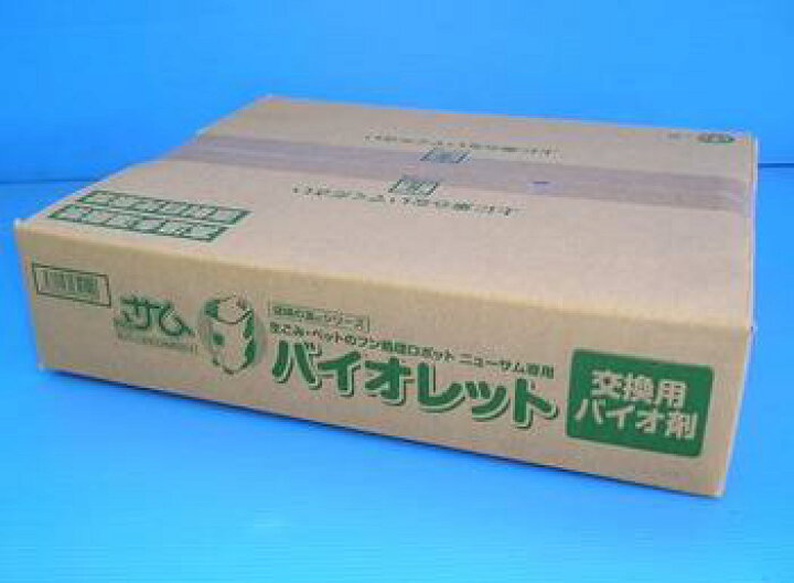 楽天市場】【ポイント2倍】生ごみ処理機Newサム専用交換バイオ剤 