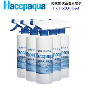 �y�|�C���g2�{�z��_���������f�_���ې��n�T�b�v�A�N�A�~�X�g500×6�{��/���y���������z�y�v���[���g�L�����y�[�����z�yRCP�z�yHLS_DU�z