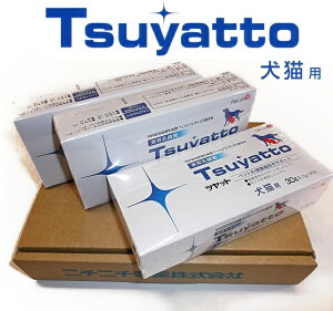 犬猫用乳酸菌「ツヤット」30包/3箱+9包増量【プレゼント付】3190円お得な3箱セット!【送料無料】乳酸菌FK-23含有、栄養補助食【あす楽】【RCP】【HLS_DU】