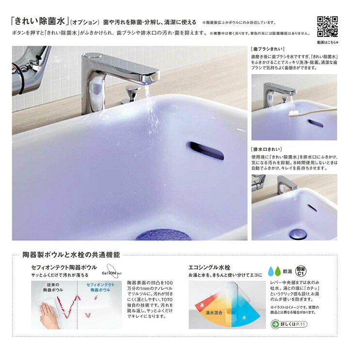 時間指定不可 洗面化粧台 幅10mm Toto ドレーナ Drena 木目調キャビネットタイプ Discoversvg Com 時間指定不可 洗面化粧台 幅10mm Toto ドレーナ Drena 木目調キャビネットタイプ Discoversvg Com