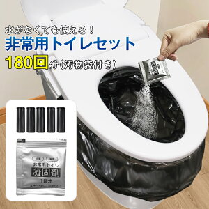 �_�J�X�Z�[���I�S�iP10�{+�ő�5%OFF�I�^�ȈՃg�C�� ���p�g�C���Z�b�g �Ìō� 180�� �g�уg�C�� ���� ��� �R�� ���L �h�ЃO�b�Y �h�ЃZ�b�g �ЊQ�p �o�R �f�� ������ �a�� ���