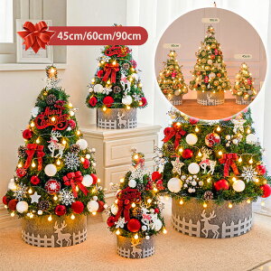 �N���X�}�X�c���[ LED���C�g �k���� ���� 45cm/60cm/90cm ���؃Z�b�g ������� �t�@�C�o�[�c���[ �C���~�l�[�V���� �N���X�}�X