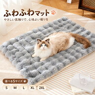 ペットマット 猫 犬 ふわふわ あったか 厚手 ボア ペットベッド ペットクッション ケージマット 秋冬 暖…