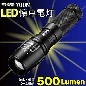 LED�����d�� �h�� ������ 500lm CREE XMLT6 700m �h�ЃO�b�Y ���� ���P�x LED ���C�g �R���p�N�g �A�E�g�h�A �L�����v ��ނ� �o�R ������ �Y�[�� �h�Зp�i �Ǝ� �y�� ���邢 ���A ������ 500���[���� 