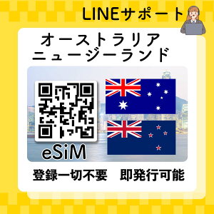 esim j[W[h I[XgA vyChSIM QRR[hsp Iׂv f[^ʐMp(dbԍȂ) simt[[̂ݑΉ pX|[gsv s葱sv 1 3