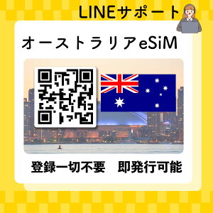 esim I[XgA vyChSIM QRR[hsp Iׂv f[^ʐMp(dbԍȂ) simt[[̂ݑΉ pX|[gsv s葱sv 1 3 5 10 15