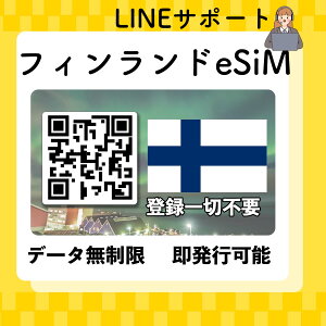 esim tBh  vyChSIM QRR[hsp Iׂv f[^ʐMp(dbԍȂ) simt[[̂ݑΉ pX|[gsv s葱sv 1 3 5 10