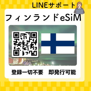 esim tBh vyChSIM QRR[hsp Iׂv f[^ʐMp(dbԍȂ) simt[[̂ݑΉ pX|[gsv s葱sv 1 3 5 10 15