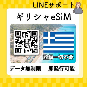 esim MV  vyChSIM QRR[hsp Iׂv f[^ʐMp(dbԍȂ) simt[[̂ݑΉ pX|[gsv s葱sv 1 3 5 10 1
