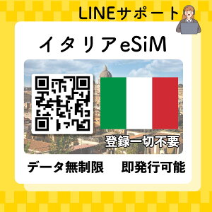 Ԍ10%N[|esim C^A  vyChSIM QRR[hsp Iׂv f[^ʐMp(dbԍȂ) simt[[̂ݑΉ pX|[gsv s葱