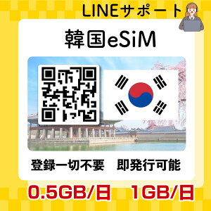 Ԍ10%N[|esim ؍ 3 SKeRgp 0.5GB/ 1GB/ vyChsim QRR[hsp Iׂv f[^ʐMp simt[[̂ݑΉ pX|[gsv 