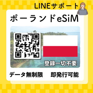 esim |[h  vyChSIM QRR[hsp Iׂv f[^ʐMp(dbԍȂ) simt[[̂ݑΉ pX|[gsv s葱sv 1 3 5 10