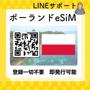 esim |[h vyChSIM QRR[hsp Iׂv f[^ʐMp(dbԍȂ) simt[[̂ݑΉ pX|[gsv s葱sv 1 3 5 10 15