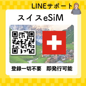 esim XCX vyChSIM QRR[hsp Iׂv f[^ʐMp(dbԍȂ) simt[[̂ݑΉ pX|[gsv s葱sv 1 3 5 10 15 30