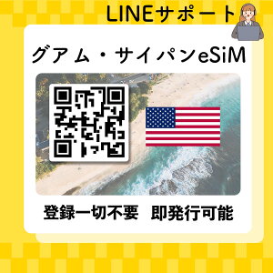 esim OA TCp 10 6GB nIT&Egp QRR[hsp f[^ʐMp(dbԍȂ) simt[[̂ݑΉ }jAt pX|[gsv s葱sv