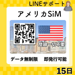 AJ esim 15 ŒZ30QRR[hsp  f[^ʐMp(dbԍȂ) simt[[̂ݑΉ }jAt pX|[gsvEs葱sv 15