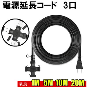 R[h 3 1M 5M 10M 20M dP[u PSEK 12A 1200W 3 Lbvt \tg^Cv ϊ ϋv Oɋ d핢\ P[u VCT 12A dR[h d O Ɩ led RZ