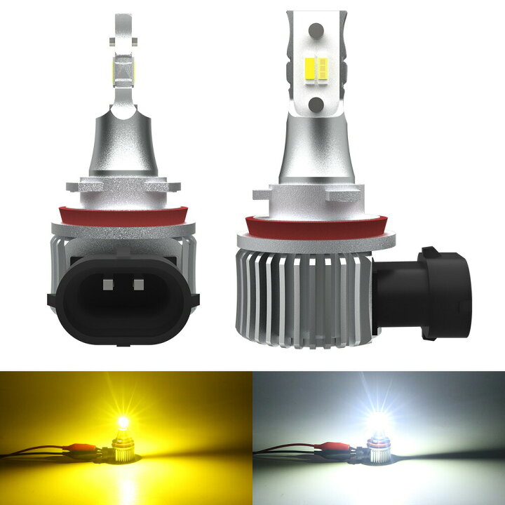 楽天市場】フォグライト LED 2色切り替え H8/H11/H16 led フォグランプ 